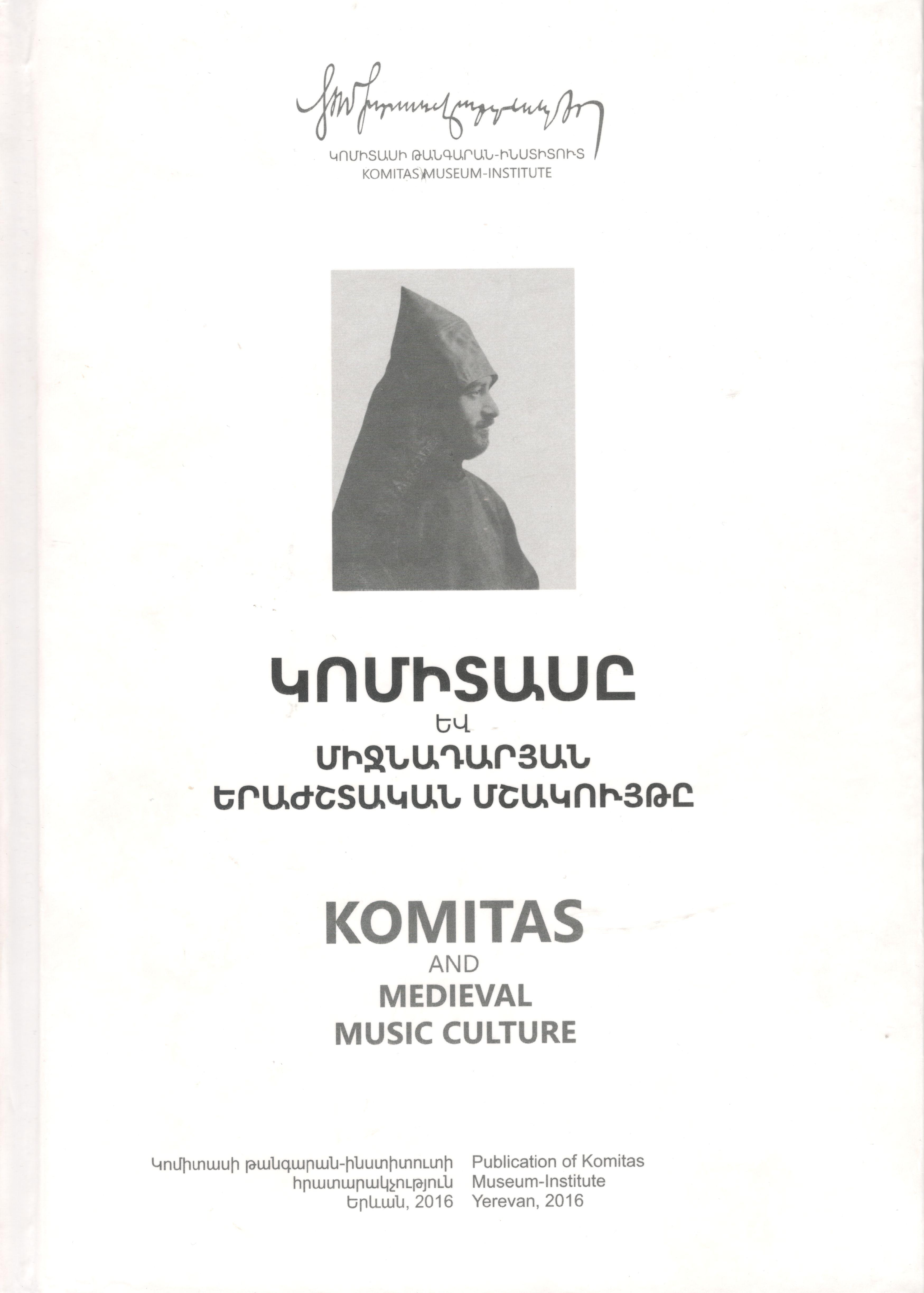 Տարեգիրք